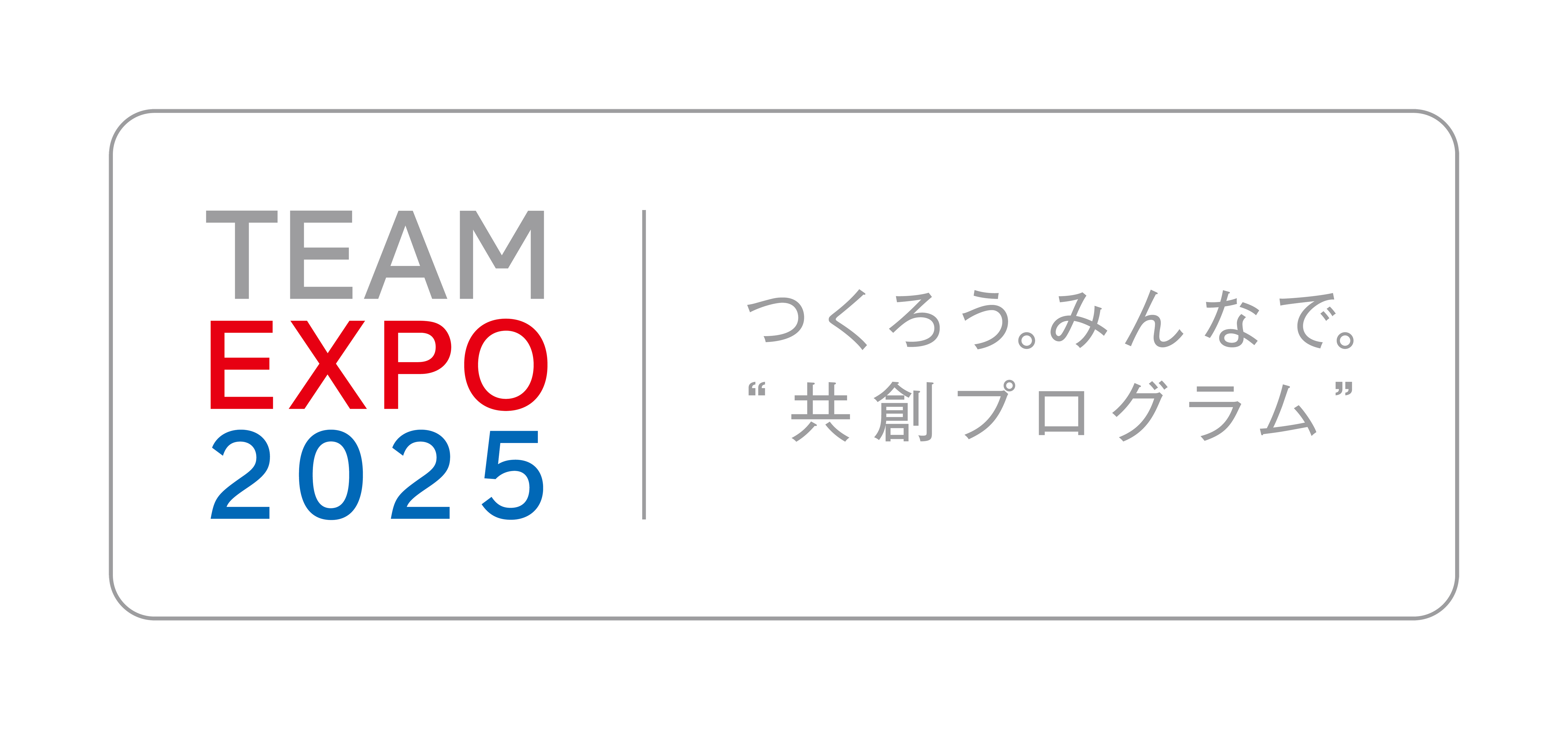 EXPO