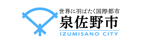 泉佐野市