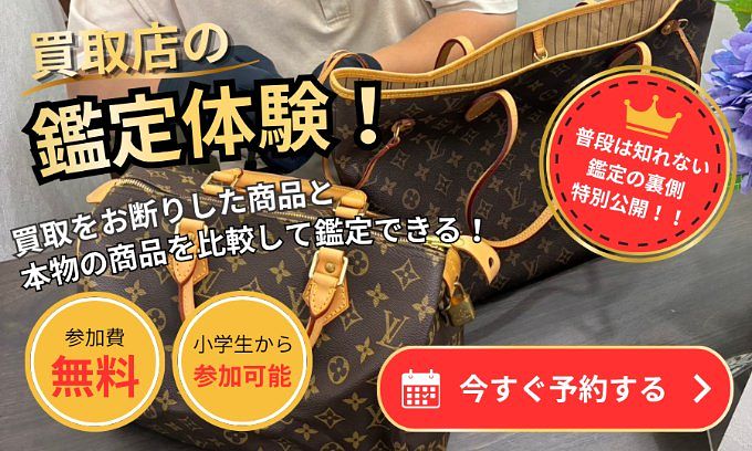 リサイクルマート熊取