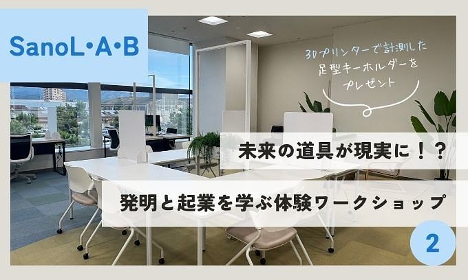 株式会社ATOMica