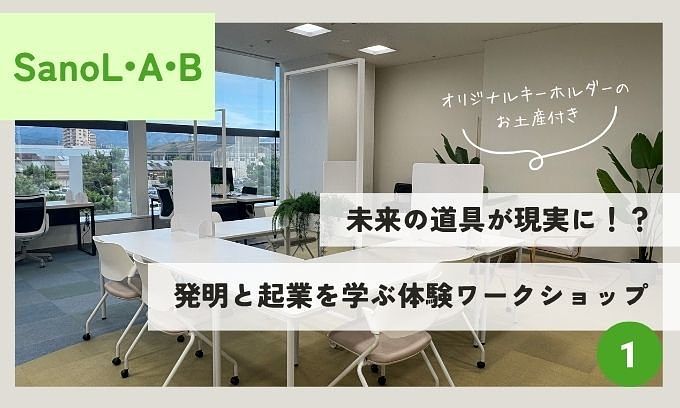 株式会社ATOMica