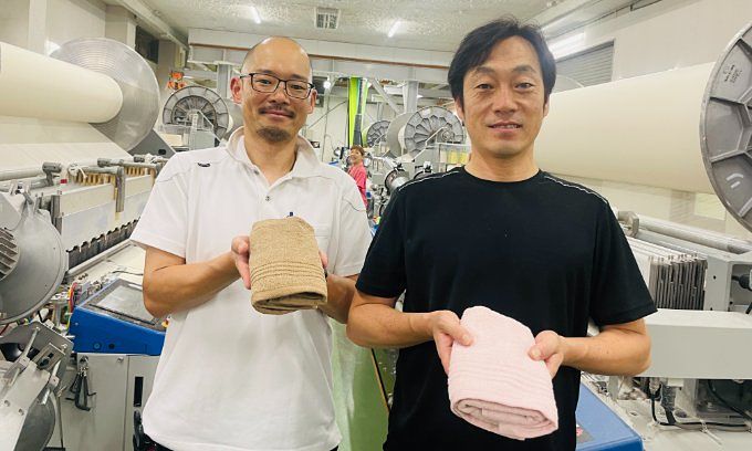 竹利タオル有限会社