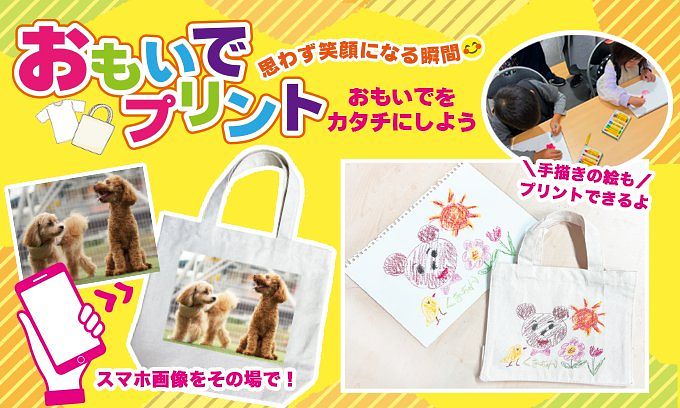 有限会社ユース