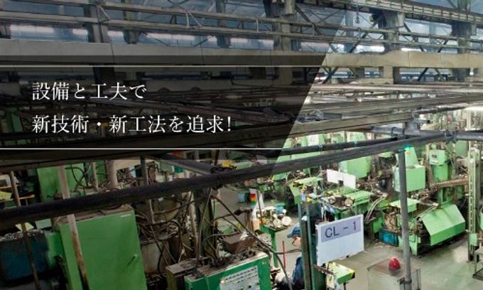 株式会社ウラカワ