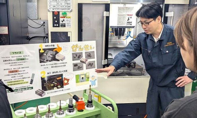 株式会社ファム
